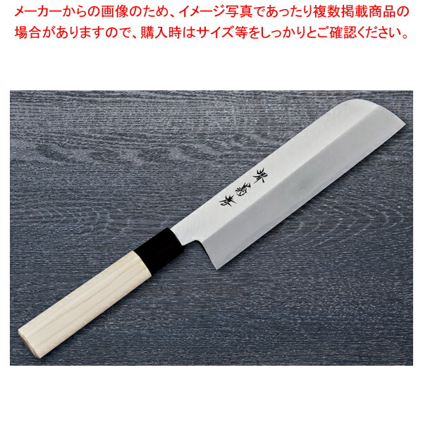 鎌形薄刃 改良霞研 刃渡り：165mm 【ECJ】