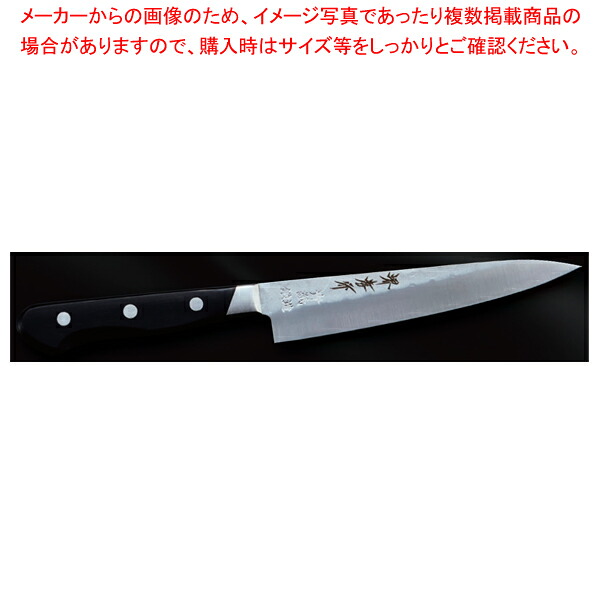 青紙ツバ付(ステン割込み) ペテ型 刃渡り：135mm 【ECJ】