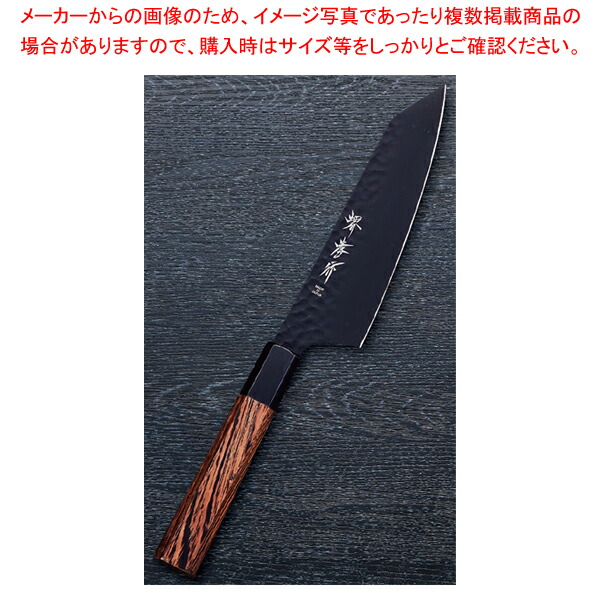 和剣型三徳 黒影 刃渡り：160mm 【ECJ】
