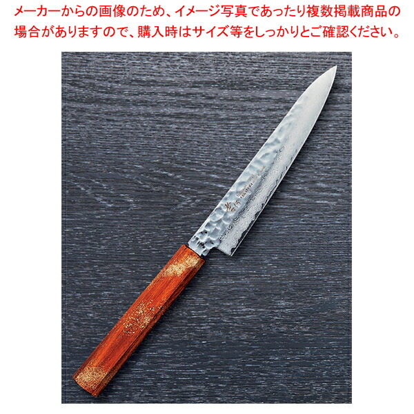 和ペテ 星連 樫漆 刃渡り:150mm 【ECJ】