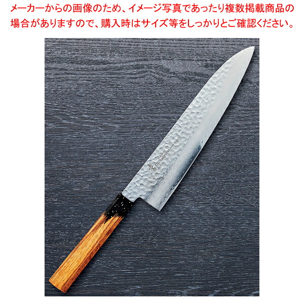 和牛刀 黒伸 樫漆 刃渡り：240mm 【ECJ】｜マルシェ＆キッチンカーWORLD