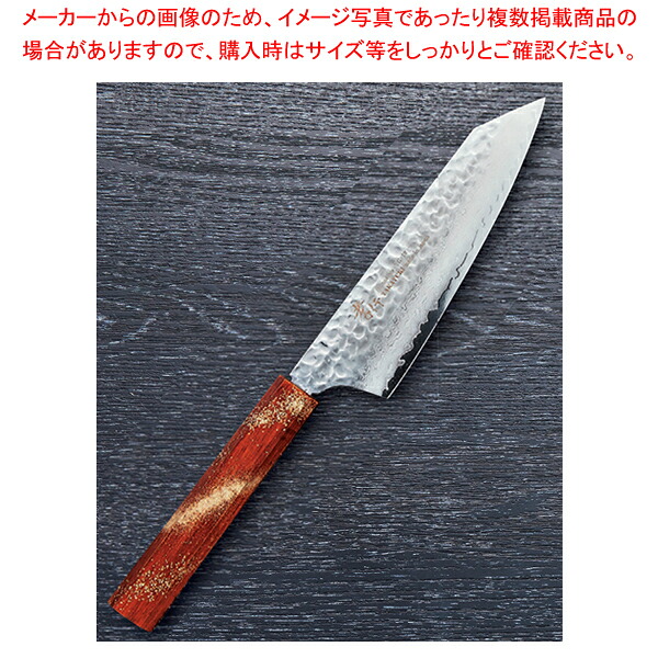 剣型三徳 星連 樫漆 刃渡り：160mm 【ECJ】