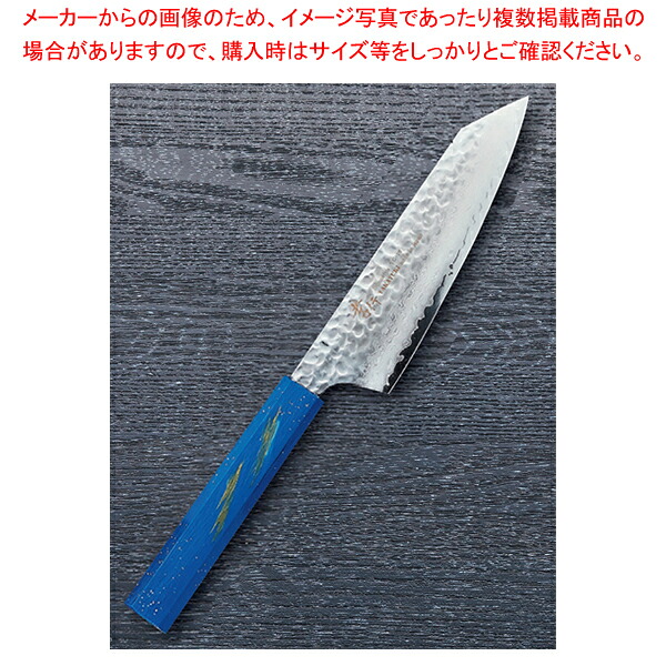 剣型三徳 彩石 樫漆 刃渡り：160mm 【ECJ】