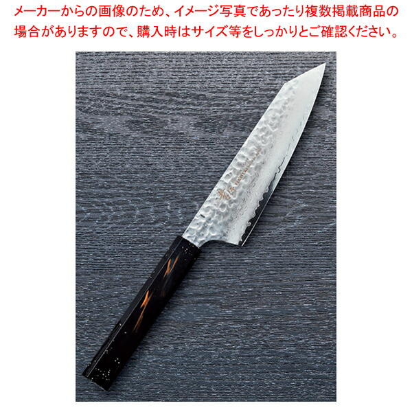 剣型三徳 彩宇 樫漆 刃渡り：160mm 【ECJ】
