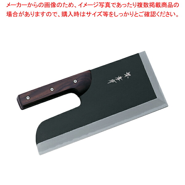 蕎麦切り 白二鋼 黒完成 まっ黒柄 刃渡り：330粍 【ECJ】