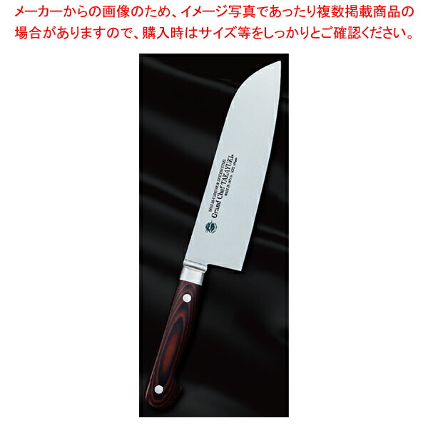 三徳 (ワインレッド) グランドシェフマイカルタ 刃渡り：180mm 【ECJ】