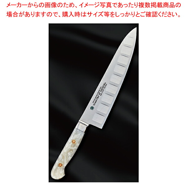 牛刀 (パール) グランドシェフSP TypeIII 刃渡り：210mm 【ECJ】