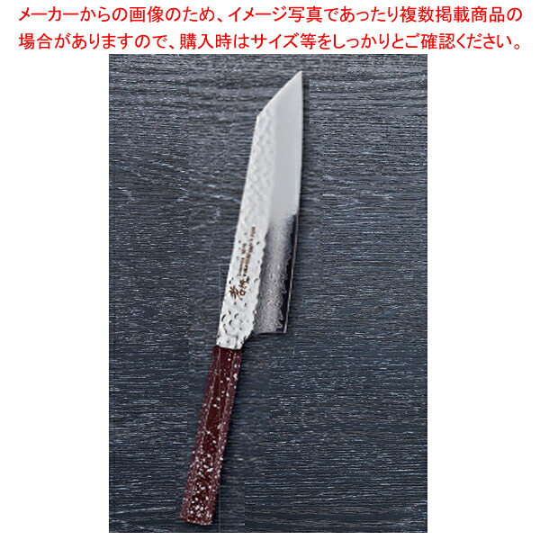 なないろ剣型牛刀 ウルミ銀石目 刃渡り：190mm 【ECJ】
