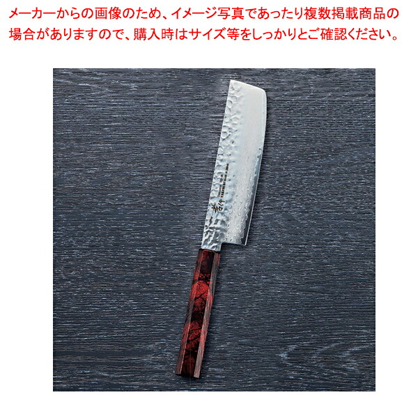 なないろ菜切 ワインべっ甲 刃渡り：160mm 【ECJ】｜マルシェ＆キッチンカーWORLD