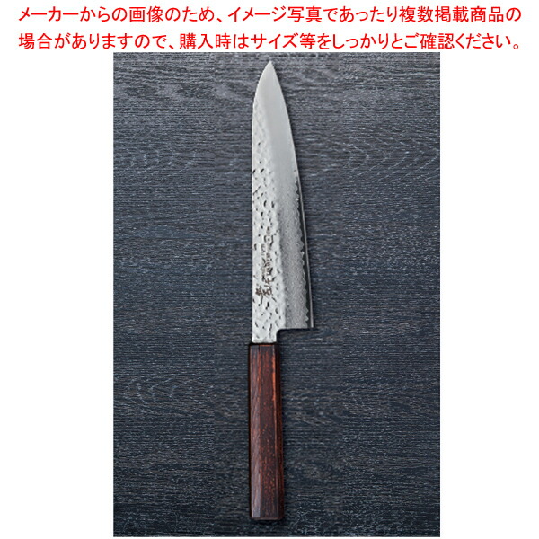 なないろ牛刀 レトロ木目 刃渡り:240mm 【ECJ】