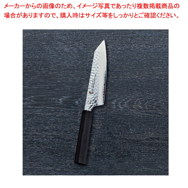 なないろ剣型三徳 乾漆墨黒 刃渡り：160mm 【ECJ】