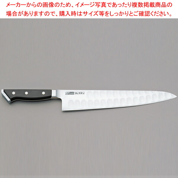 グレステン 牛刀 736TK T・G・W手合い 刃渡り：360粍 【ECJ】