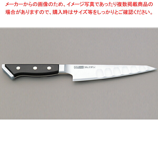 グレステン 骨スキ 415TK T・Wタイプ 刃渡り：150mm 【ECJ】｜マルシェ＆キッチンカーWORLD