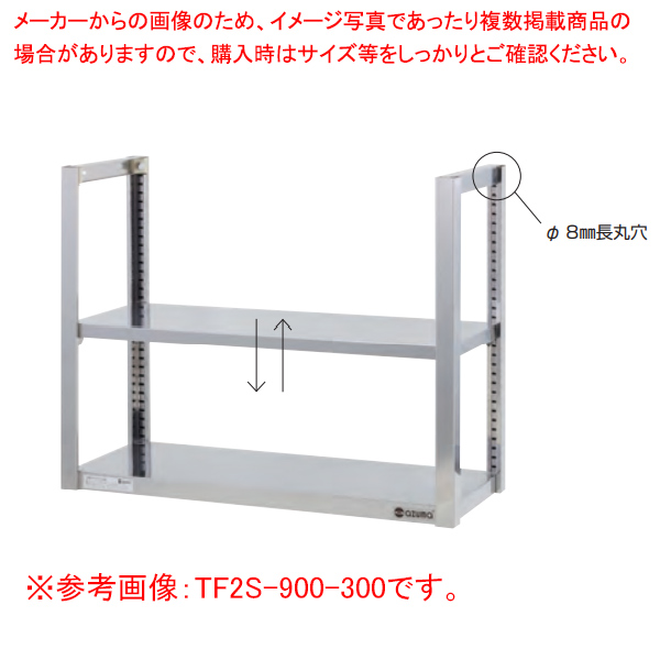 人気の ####u.ヤマキン 山金工業スペシャルワゴン 移動式 W600×D400