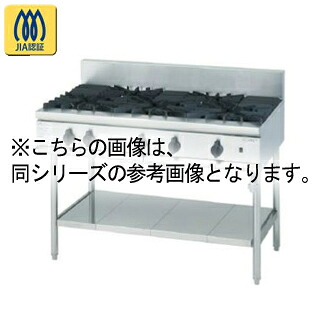 コメットカトウ ガスレンジ DX2-Bシリーズ D=750 テーブルタイプ 1200×750×850 DX2-12755TB 12A・13A(都市ガス)【メーカー直送/後払い決済不可】【ECJ】|マルシェ&キッチンカーWORLD