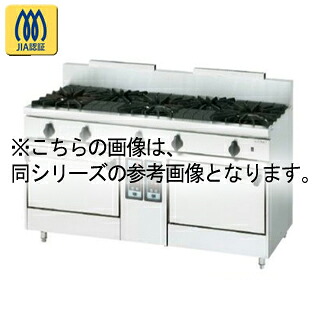 コメットカトウ ガスレンジ DX2-Bシリーズ D=600 レンジタイプ 1500&times;600&times;850 DX2-1560B １２Ａ・１３Ａ(都市ガス)【メーカー直送/後払い決済不可】【ECJ】｜マルシェ＆キッチンカーWORLD