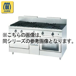 コメットカトウ ガスレンジ DX2-Bシリーズ D=750 レンジタイプ 1500&times;750&times;850 DX2-1575FB １２Ａ・１３Ａ(都市ガス)【メーカー直送/後払い決済不可】【ECJ】｜マルシェ＆キッチンカーWORLD