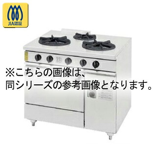 コメットカトウ ガスレンジ XYSシリーズ D=750 レンジタイプ 1200×750×800 XYS-1275A LPG(プロパンガス)【メーカー直送/後払い決済不可】【ECJ】|マルシェ&キッチンカーWORLD