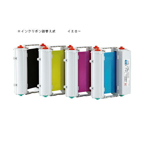 マックス ビーポップ消耗品 IL90161 イエロー 1巻 SEAL限定商品