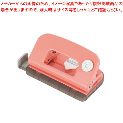 カール デコレパンチ DPN-35-P ピンク 1台