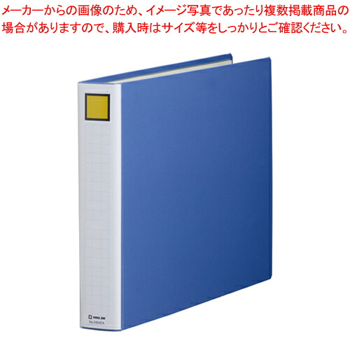 【まとめ買い10個セット品】キングファイル スーパードッチ(脱・着)イージー 3404EA-B アオ 1冊【ECJ】