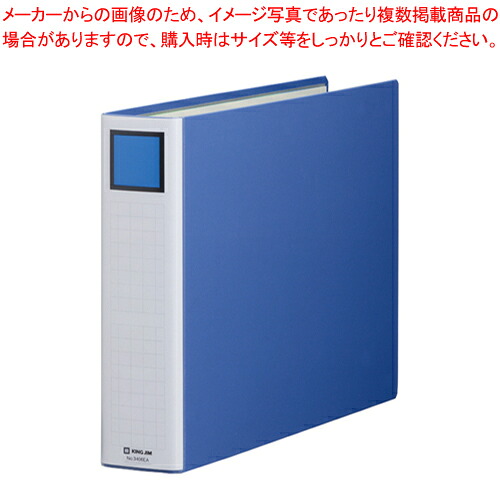 【まとめ買い10個セット品】キングファイル スーパードッチ(脱・着)イージー 3406EA-B アオ 1冊【ECJ】