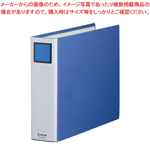 【まとめ買い10個セット品】キングファイル スーパードッチ(脱・着)イージー 2496EA-B アオ 1冊【ECJ】 13,679円