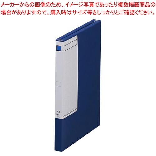 【まとめ買い10個セット品】図面ファイルGS 標準タイプ 1173-B アオ 1冊【ECJ】