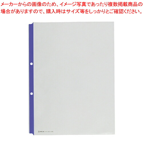 【まとめ買い10個セット品】カラーガードポケット 10枚入り 203-B アオ 1Ｐ【ECJ】