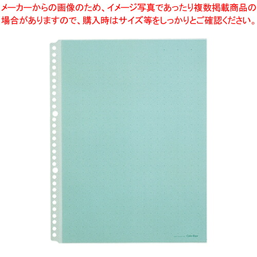 【まとめ買い10個セット品】カラーベースポケット 10枚入り 103CP-G ミドリ 1Ｐ【ECJ】