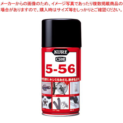 【まとめ買い10個セット品】クレ5-56 320ml 26601 1本【ECJ】
