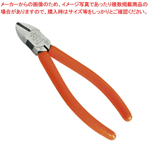 【まとめ買い10個セット品】強力ニッパ NO.70-150MM 1本【ECJ】|マルシェ&キッチンカーWORLD