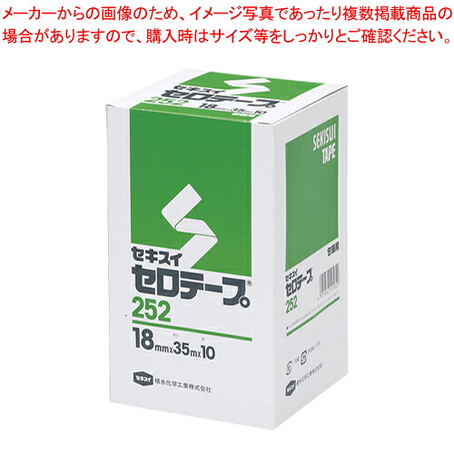 【まとめ買い10個セット品】セロテープ#252 18×35 10巻 C10BX03 トウメイ 1箱【ECJ】