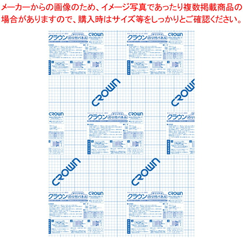 【まとめ買い10個セット品】クラウンのり付パネル 5mmB2 10枚 CR-NP5B2 1箱【ECJ】|マルシェ&キッチンカーWORLD