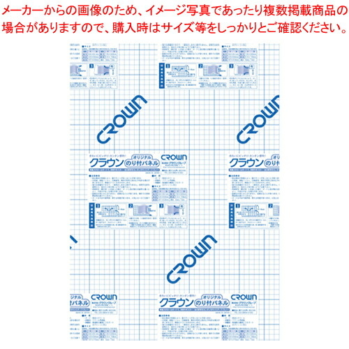 クラウンのり付パネル 7mmA2 10枚 CR-NP7A2 1箱【ECJ】