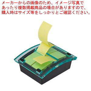 【まとめ買い10個セット品】ポップアップふせん ディスペンサー DS123BG-Y イエロー 1個【ECJ】|マルシェ&キッチンカーWORLD