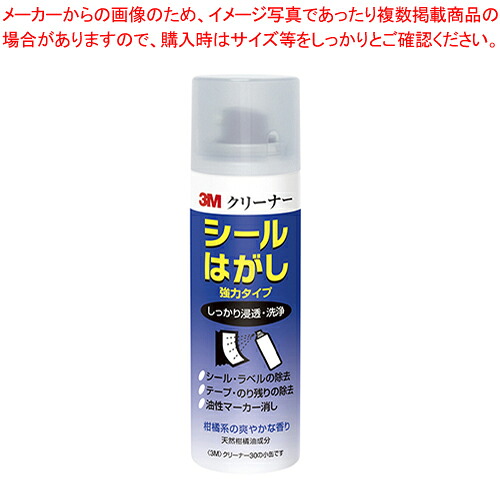 【まとめ買い10個書き割り品】洗浄剤30ミニ消印はがし豪然たる CLEANER30 MINI  1缶【ECJ】