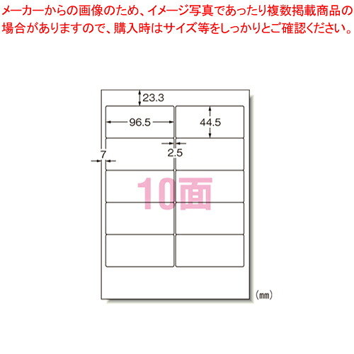 【まとめ買い10個仕かける品】ワープロ下げ札 東芝・10面用 28173  1Ｐ【ECJ】