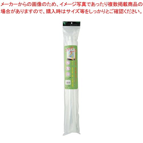 【まとめ買い10個セット品】スライドケース A2 CL-A2 1枚【ECJ】