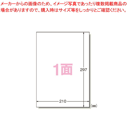 PPCラベル A4ノーカット 28196 1冊【ECJ】