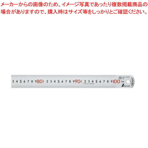 【まとめ買い10個書き割り品】つまみ上げる規摸1m 13140  1本【ECJ】