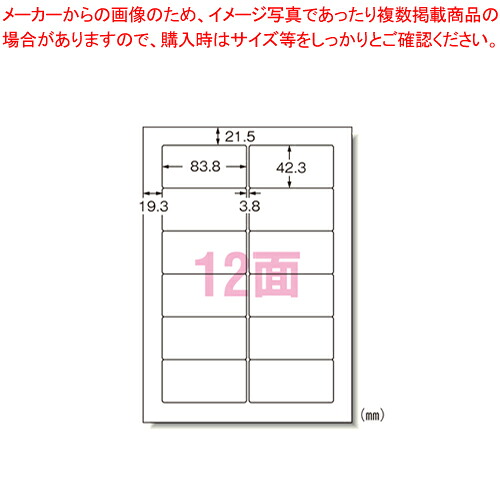【まとめ買い10個仕かける品】ワープロ下げ札 汎用(in) 28183  1Ｐ【ECJ】