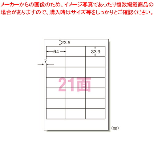 【まとめ買い10個仕かける品】ワープロ下げ札 東芝・21面用 28315  1Ｐ【ECJ】