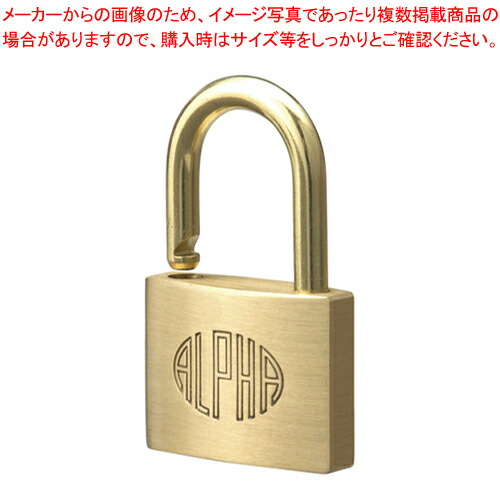 【まとめ買い10個セット品】南京錠(アルファ) 1000-35 1個【ECJ】