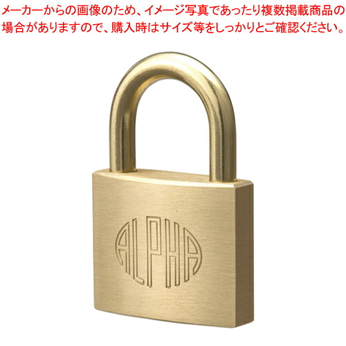 【まとめ買い10個セット品】南京錠(アルファ) 1000-40 1個【ECJ】