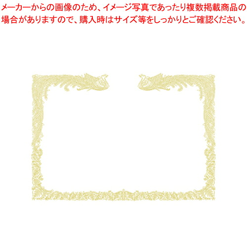 【まとめ買い10個書き割り品】OA表彰状質問用紙 雲なしA3判縦書用 10-1480  1箱【ECJ】