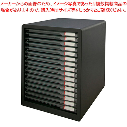 【まとめ買い10個書き割り品】雁の使い容れもの 超浅型16段 L-16SSR 暗然たる薄墨色 1個【ECJ】