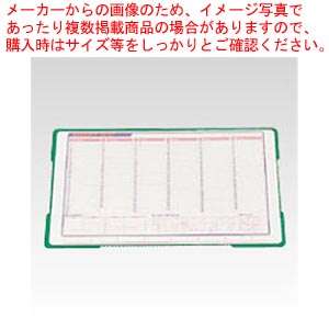 【まとめ買い10個セット品】インサートマット CR-IN1000-G 1枚【ECJ】