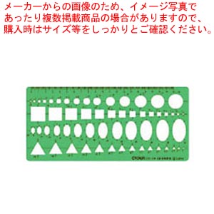 【まとめ買い10個セット品】テンプレート 多形定規 CR-TN530-G 1枚【ECJ】