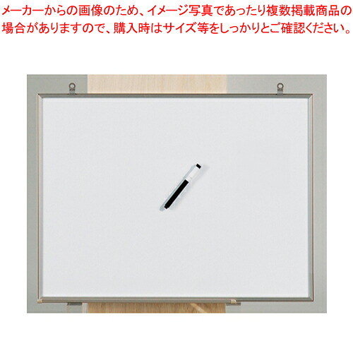 【まとめ買い10個セット品】軽量ホワイトボード NVシリーズ 無地 CNV2 1枚【ECJ】 40,322円